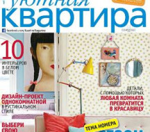 Дерзкий поп-арт, вешалка Монро - пресса о Glozis