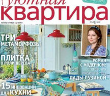 Подставка для планшета Mohican в Уютной Квартире