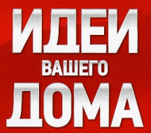 Пришить к Стене - вешалки Glozis в свежем номере Идеи Вашего Дома