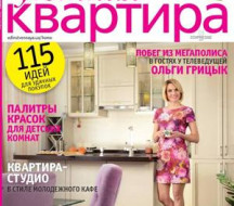 Настенные часы Glozis Classic в новом майском выпуске Уютной квартиры