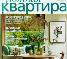 Наши подставки для книг Glozis Rhino нашли свое место )